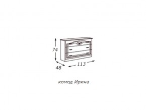 Комод (столешница ДСП) с зеркалом  в раме в Новой Ляле - novaya-lyalya.магазин96.com | фото