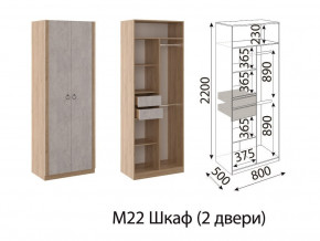 М22 Шкаф 2-х створчатый в Новой Ляле - novaya-lyalya.магазин96.com | фото