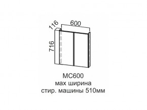 МС600 Модуль под стиральную машину 600 в Новой Ляле - novaya-lyalya.магазин96.com | фото