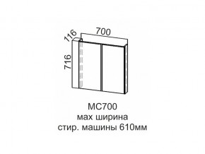 МС700 Модуль под стиральную машину 700 в Новой Ляле - novaya-lyalya.магазин96.com | фото