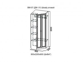 ВМ-07 Шкаф угловой в Новой Ляле - novaya-lyalya.магазин96.com | фото